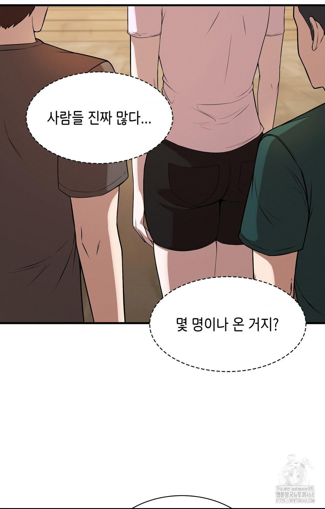 boyfriend-girlfriend-game-raw-chap-1-8