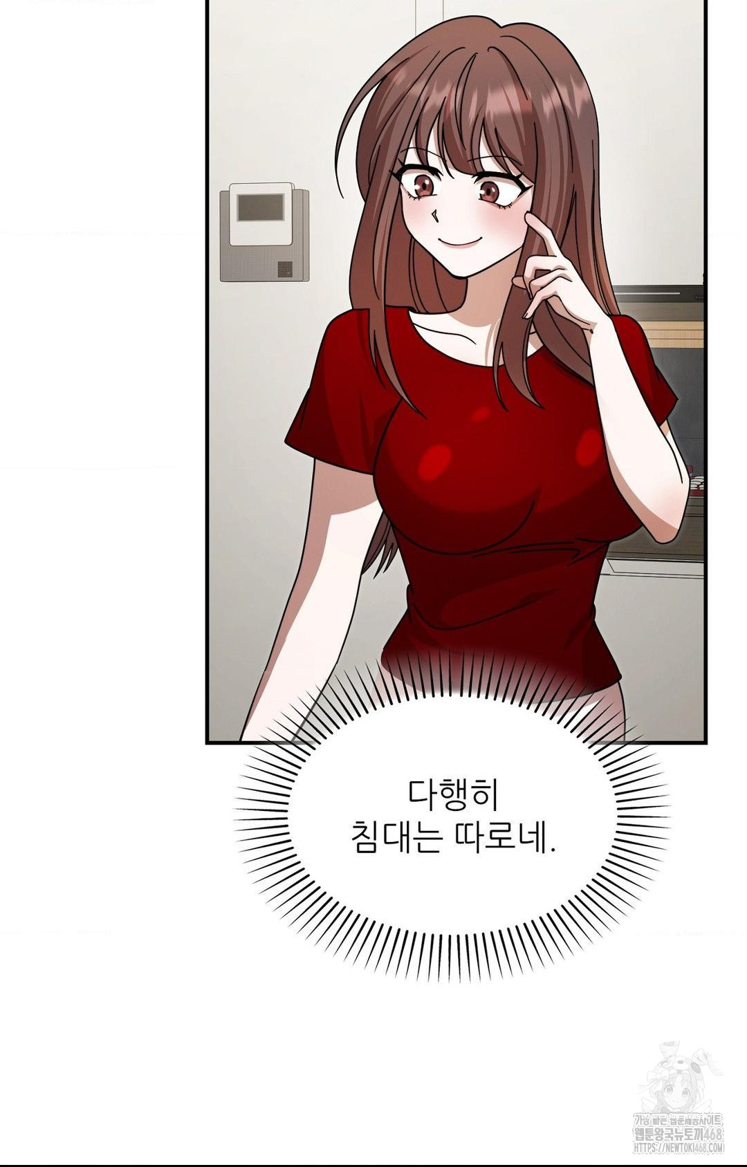 boyfriend-girlfriend-game-raw-chap-1-89