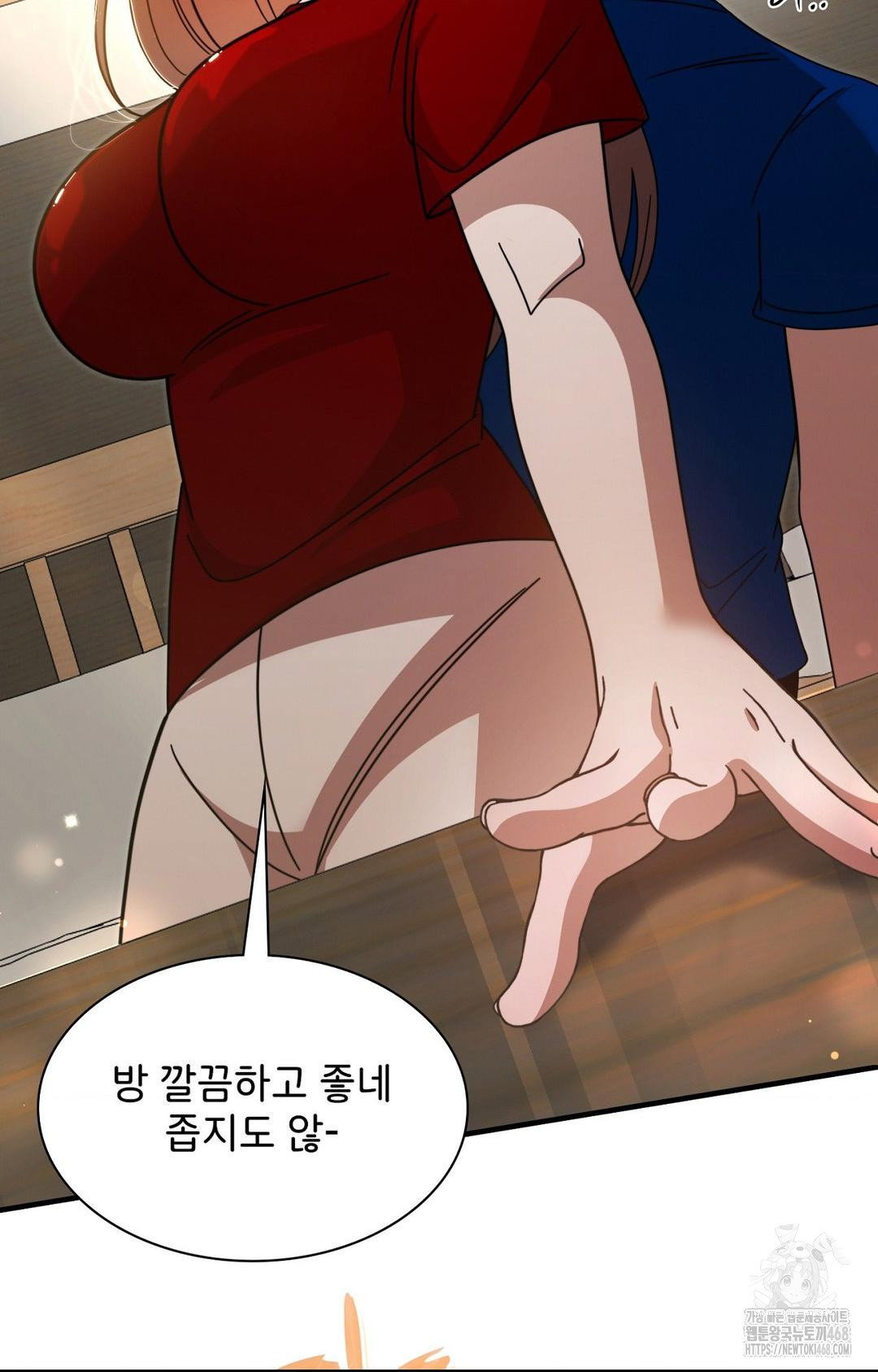 boyfriend-girlfriend-game-raw-chap-1-92