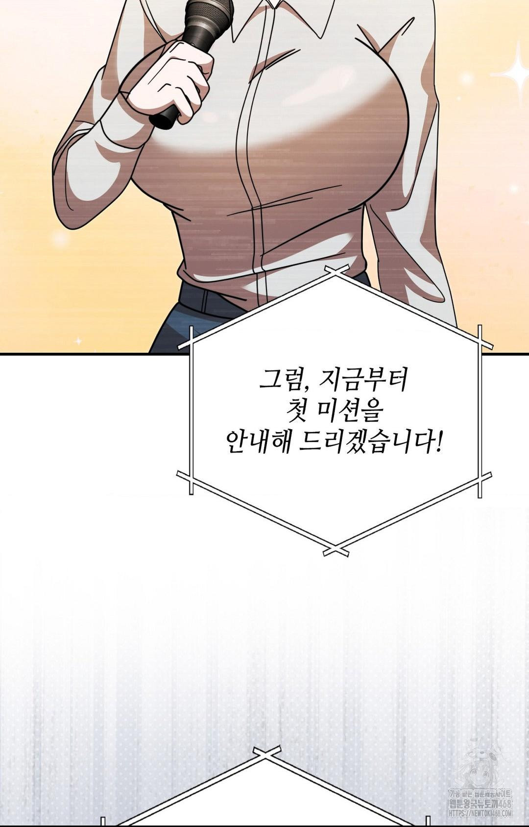 boyfriend-girlfriend-game-raw-chap-1-95