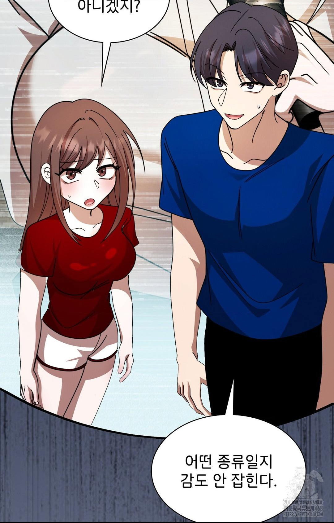 boyfriend-girlfriend-game-raw-chap-1-97