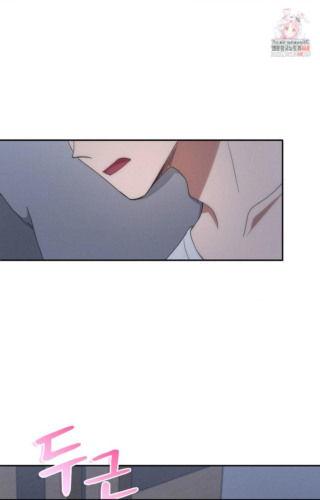 boyfriend-girlfriend-game-raw-chap-10-0