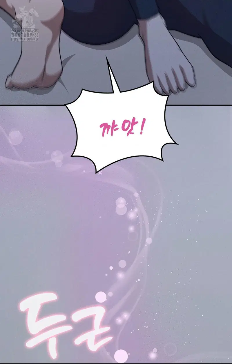 boyfriend-girlfriend-game-raw-chap-10-17