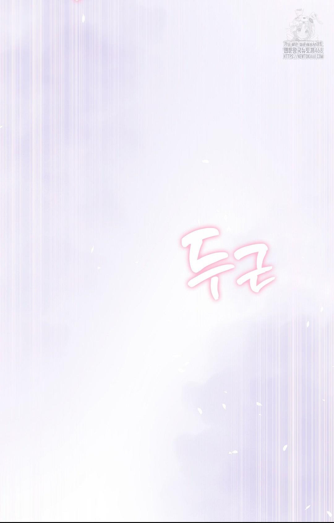 boyfriend-girlfriend-game-raw-chap-10-20