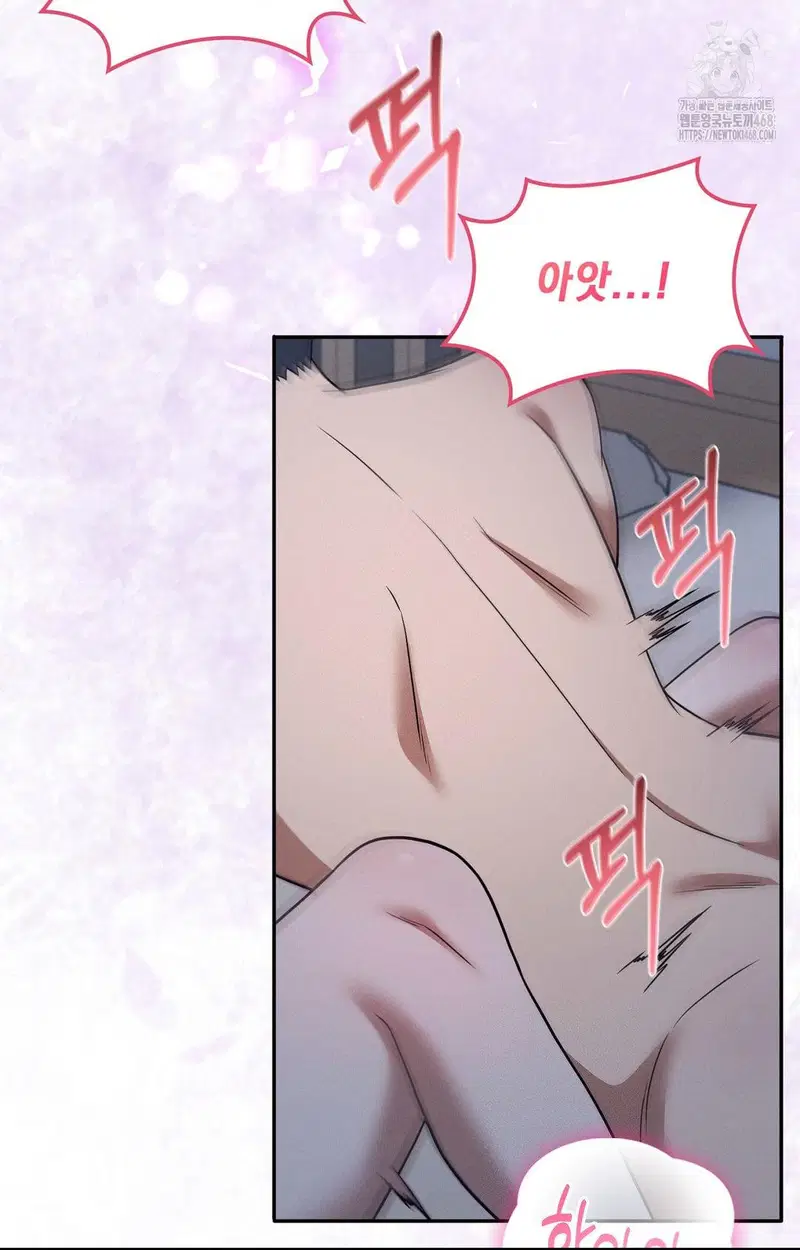 boyfriend-girlfriend-game-raw-chap-10-23
