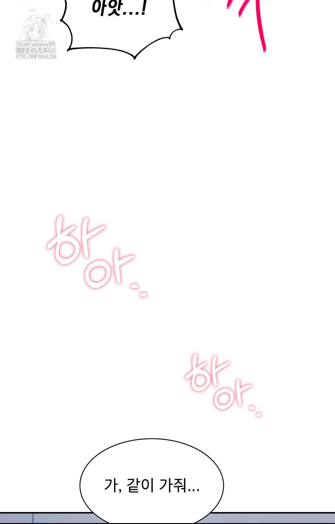 boyfriend-girlfriend-game-raw-chap-10-32