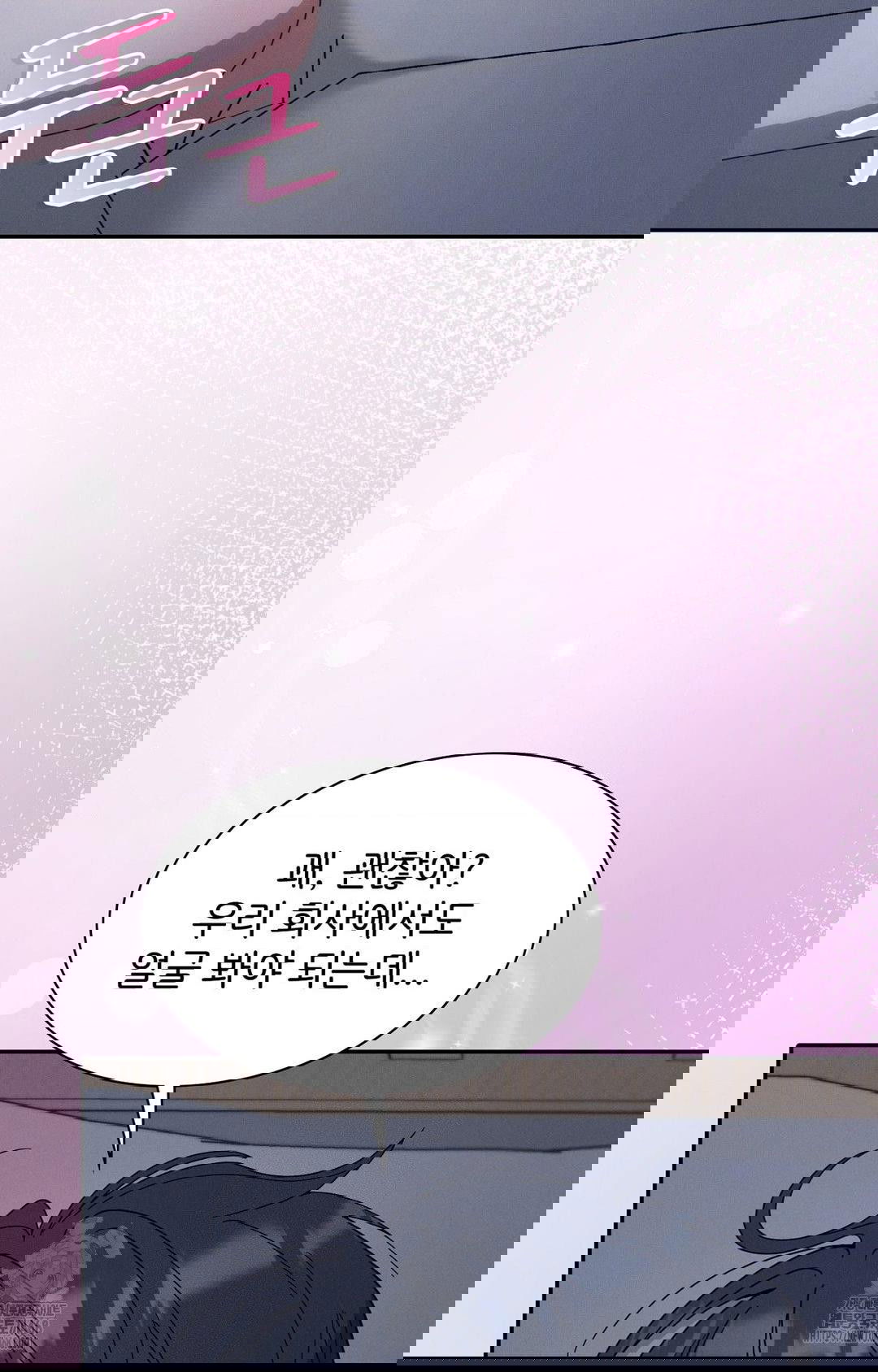 boyfriend-girlfriend-game-raw-chap-10-3