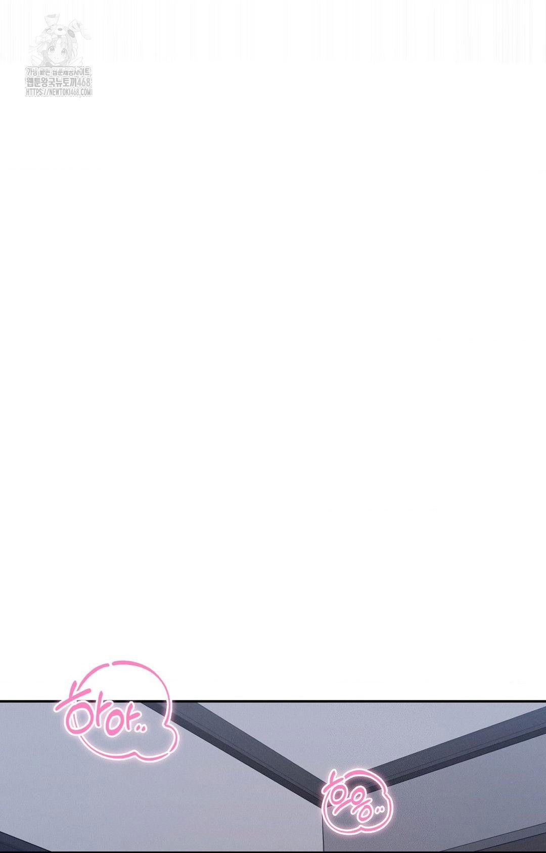 boyfriend-girlfriend-game-raw-chap-10-45