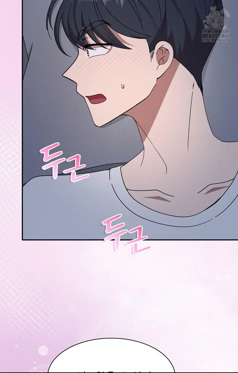 boyfriend-girlfriend-game-raw-chap-10-4