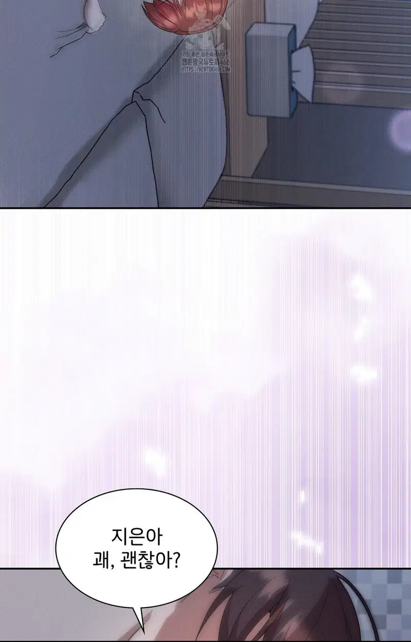 boyfriend-girlfriend-game-raw-chap-10-49