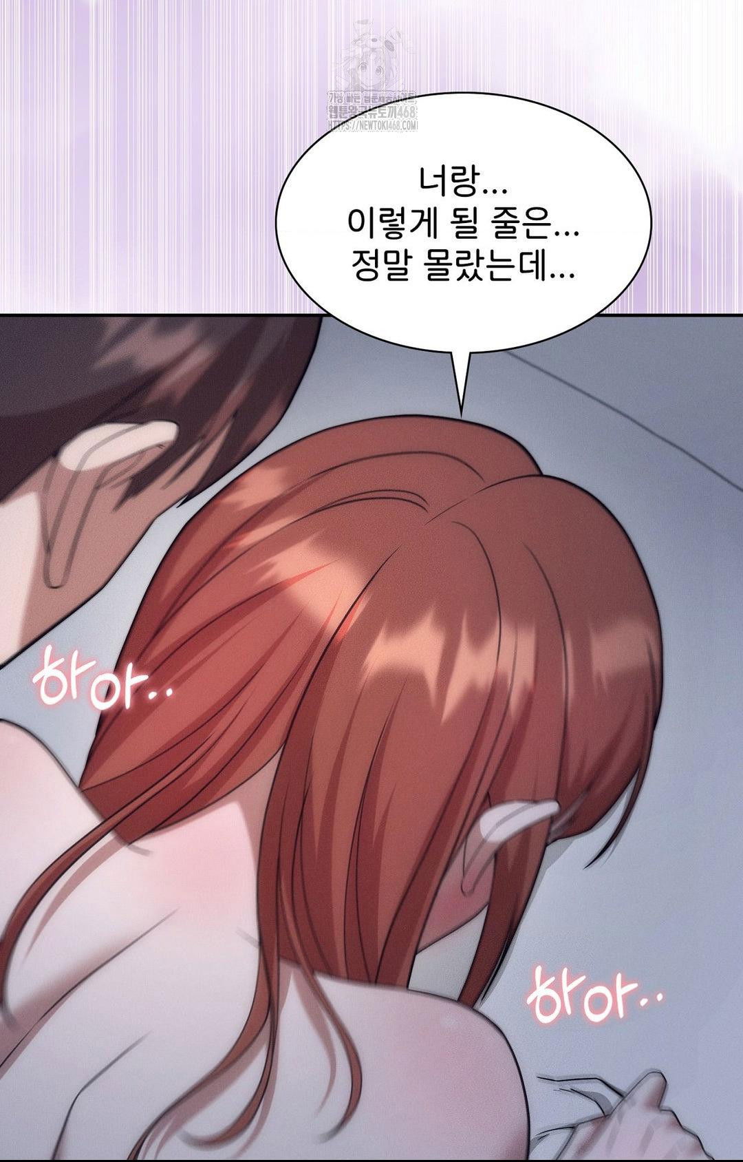 boyfriend-girlfriend-game-raw-chap-10-51