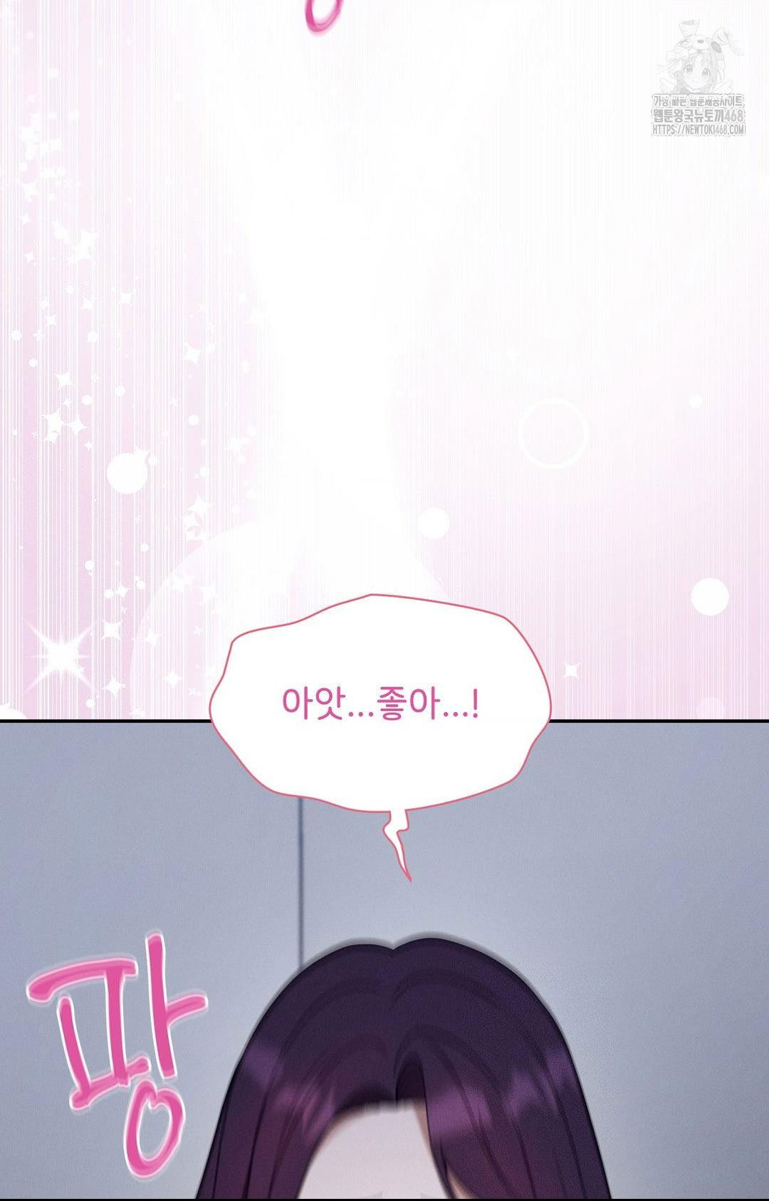 boyfriend-girlfriend-game-raw-chap-10-58