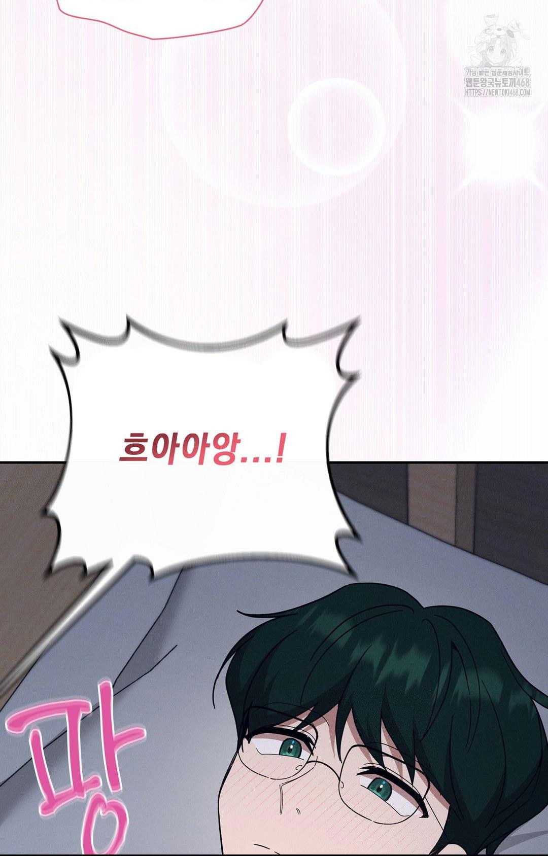 boyfriend-girlfriend-game-raw-chap-10-61