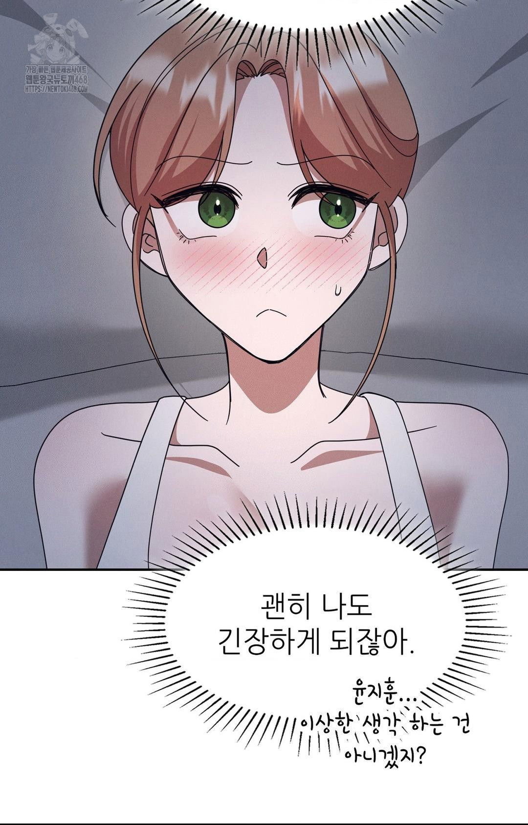 boyfriend-girlfriend-game-raw-chap-10-67