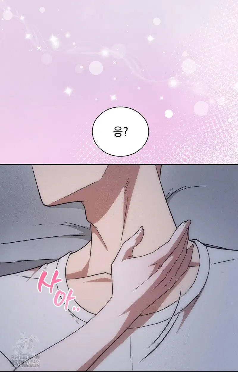 boyfriend-girlfriend-game-raw-chap-10-6