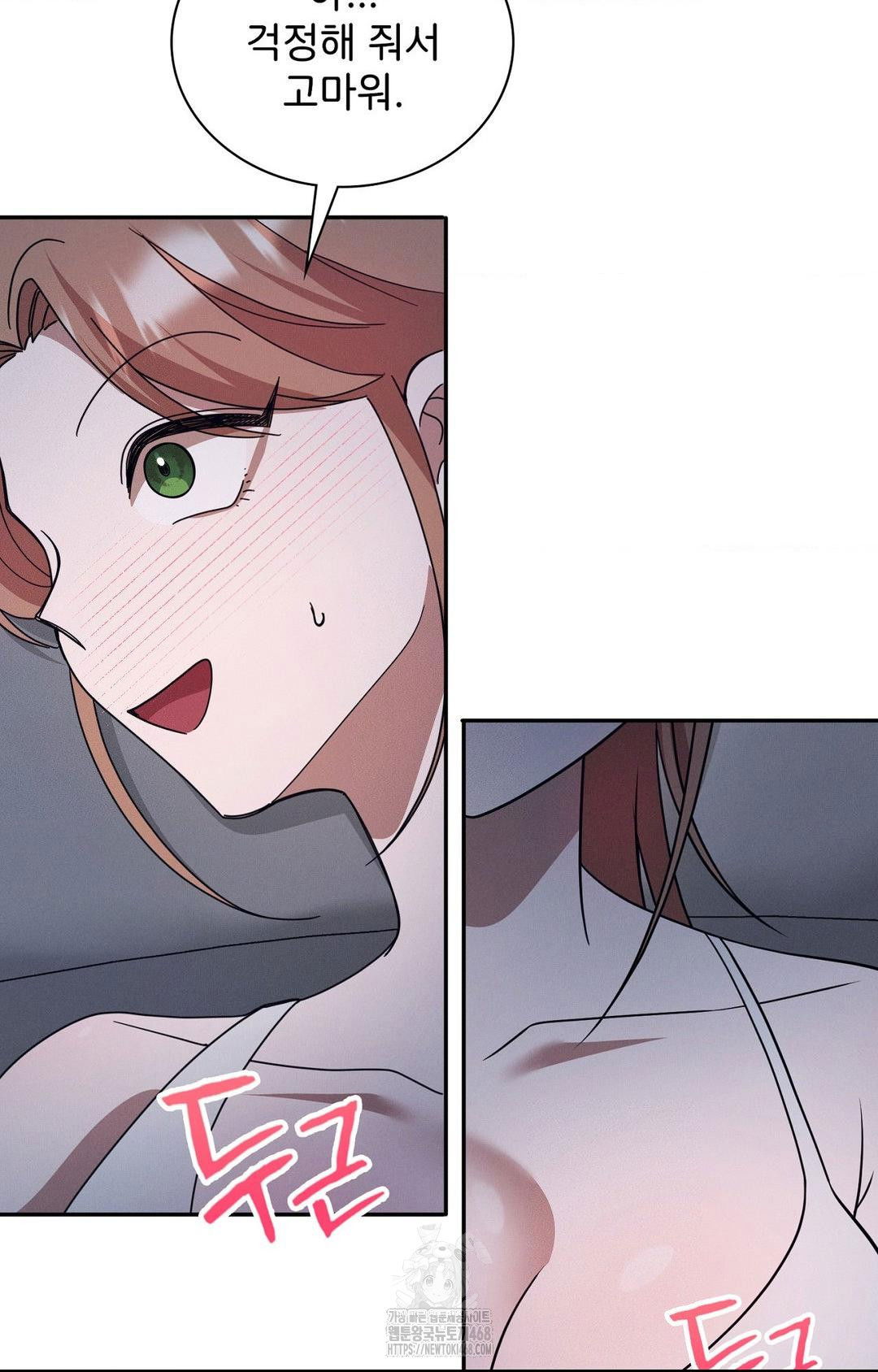 boyfriend-girlfriend-game-raw-chap-10-70