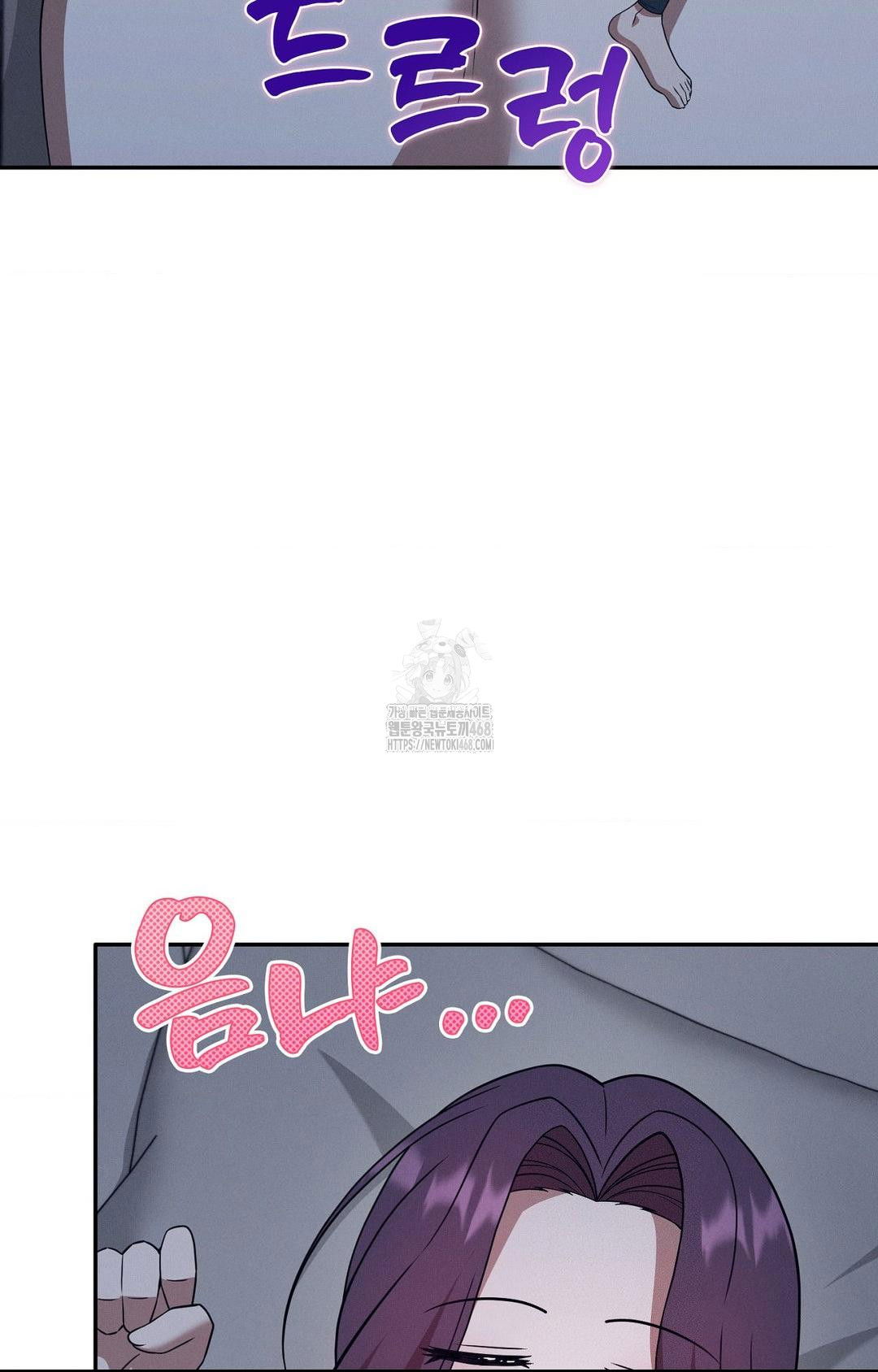 boyfriend-girlfriend-game-raw-chap-10-77