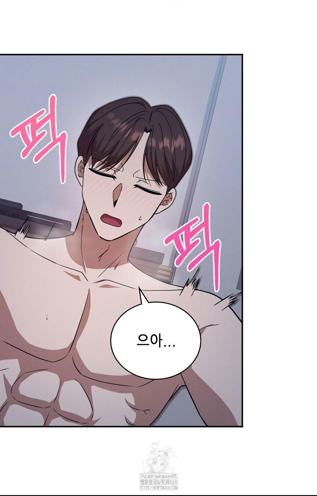 boyfriend-girlfriend-game-raw-chap-11-13