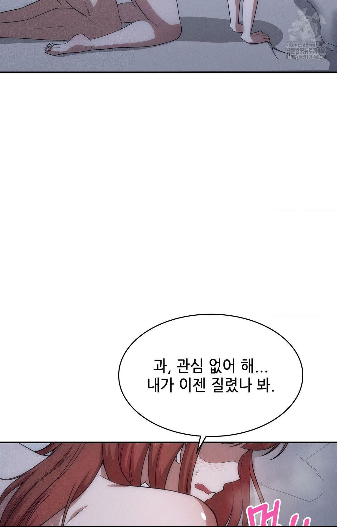 boyfriend-girlfriend-game-raw-chap-11-15