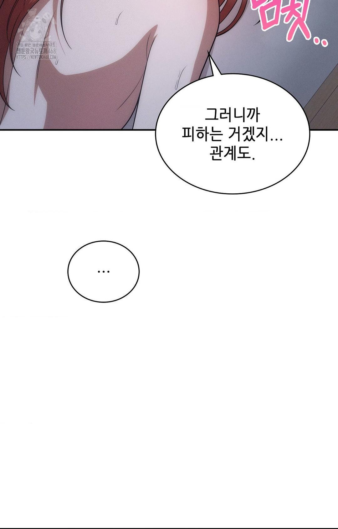 boyfriend-girlfriend-game-raw-chap-11-16