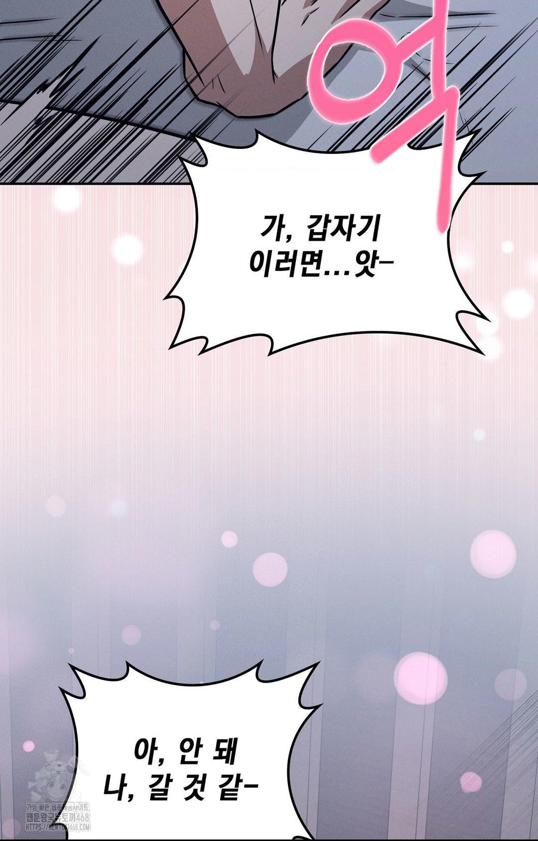 boyfriend-girlfriend-game-raw-chap-11-19