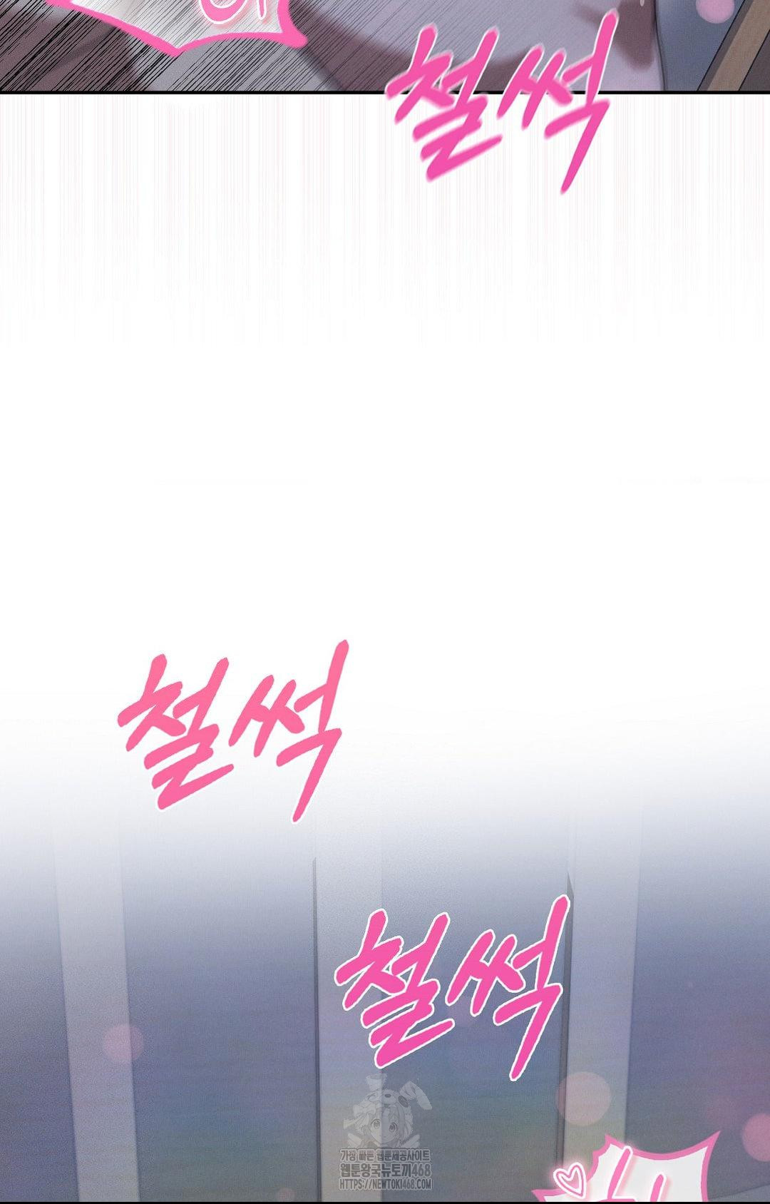 boyfriend-girlfriend-game-raw-chap-11-21