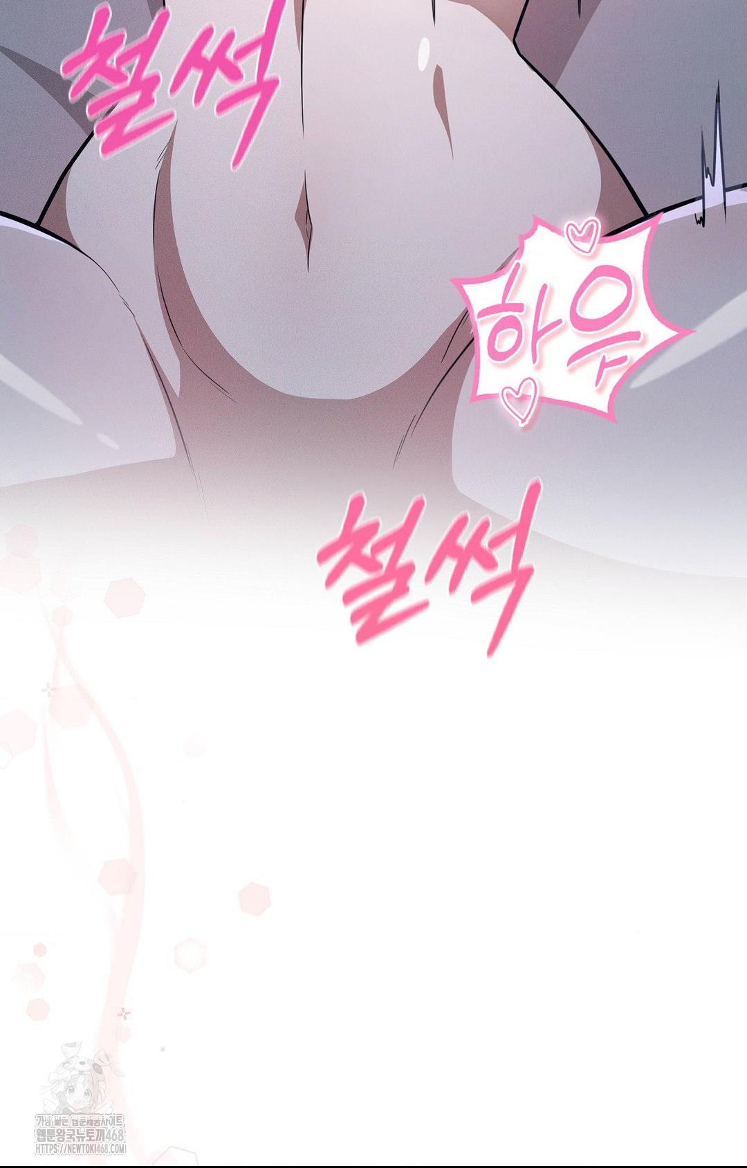 boyfriend-girlfriend-game-raw-chap-11-23
