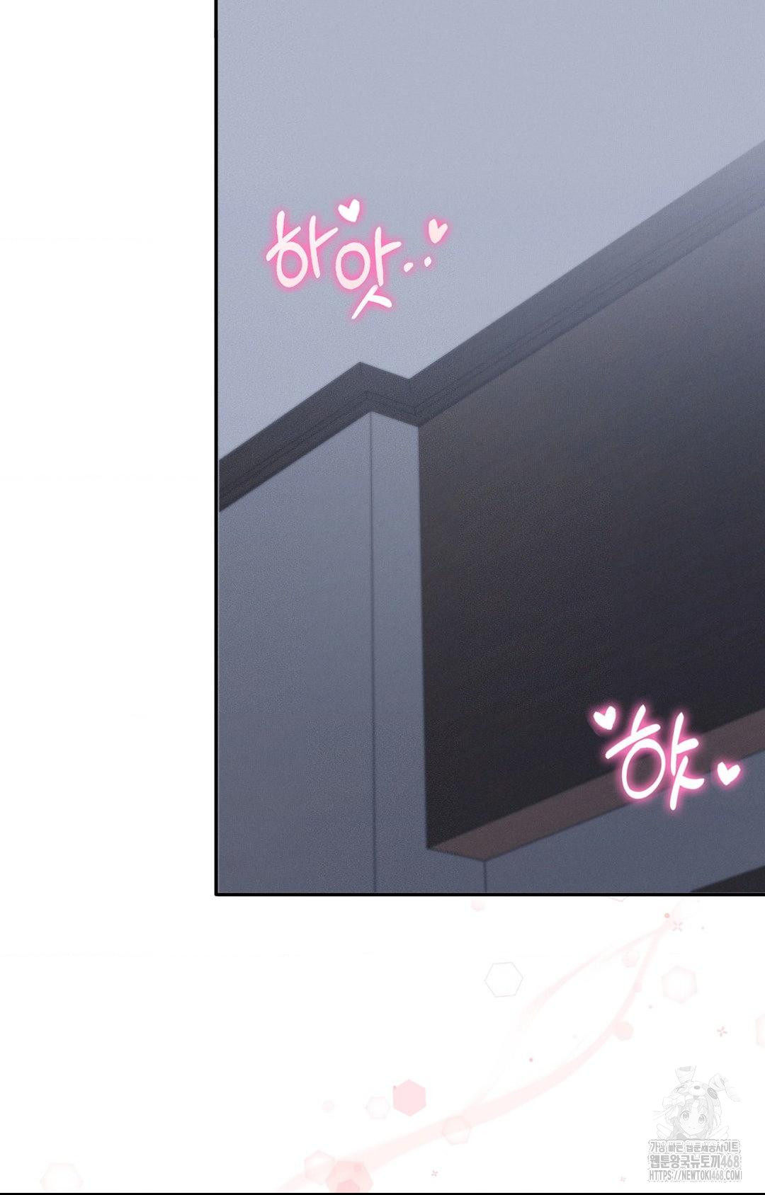 boyfriend-girlfriend-game-raw-chap-11-26