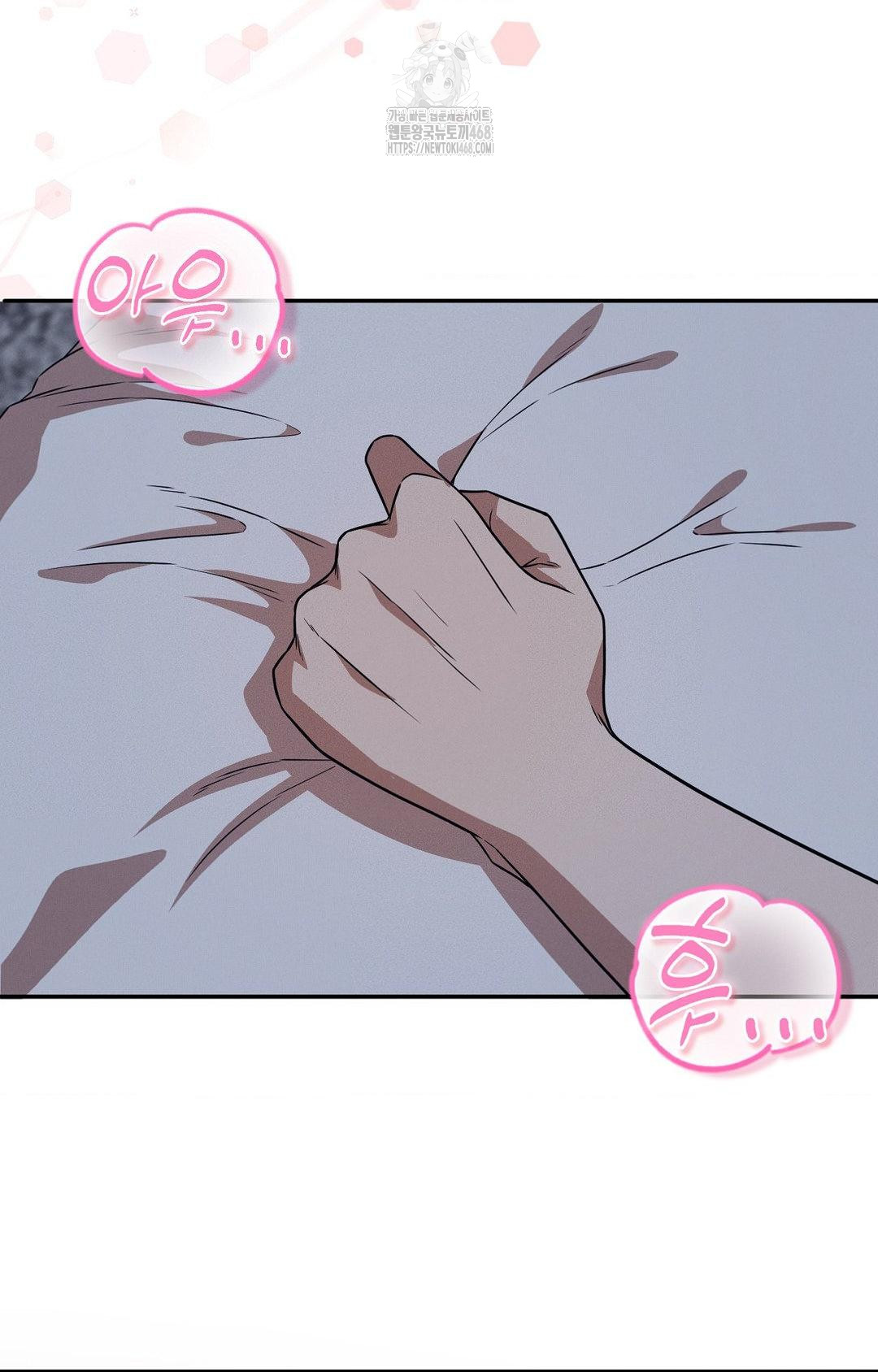 boyfriend-girlfriend-game-raw-chap-11-27
