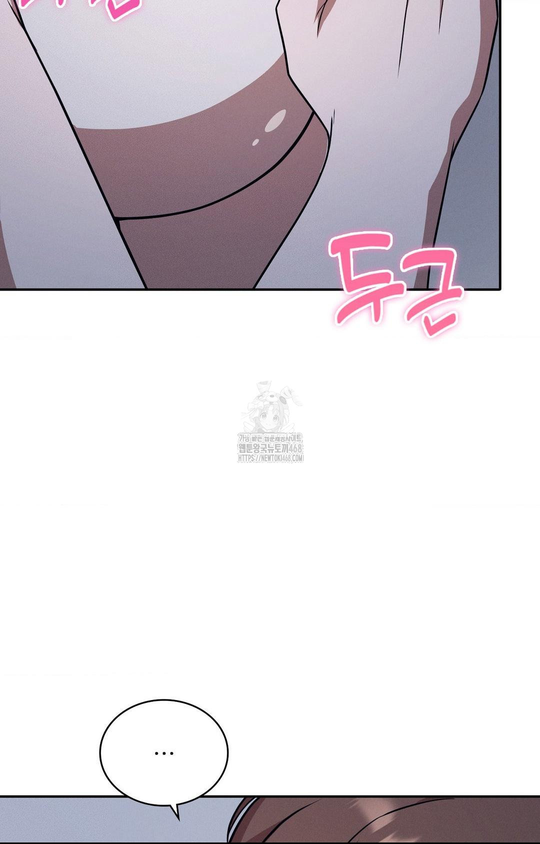 boyfriend-girlfriend-game-raw-chap-11-34