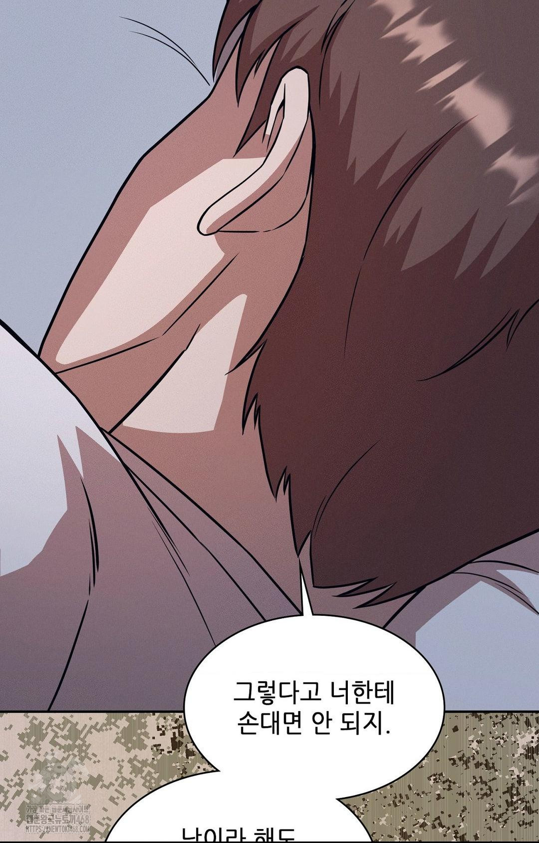 boyfriend-girlfriend-game-raw-chap-11-35