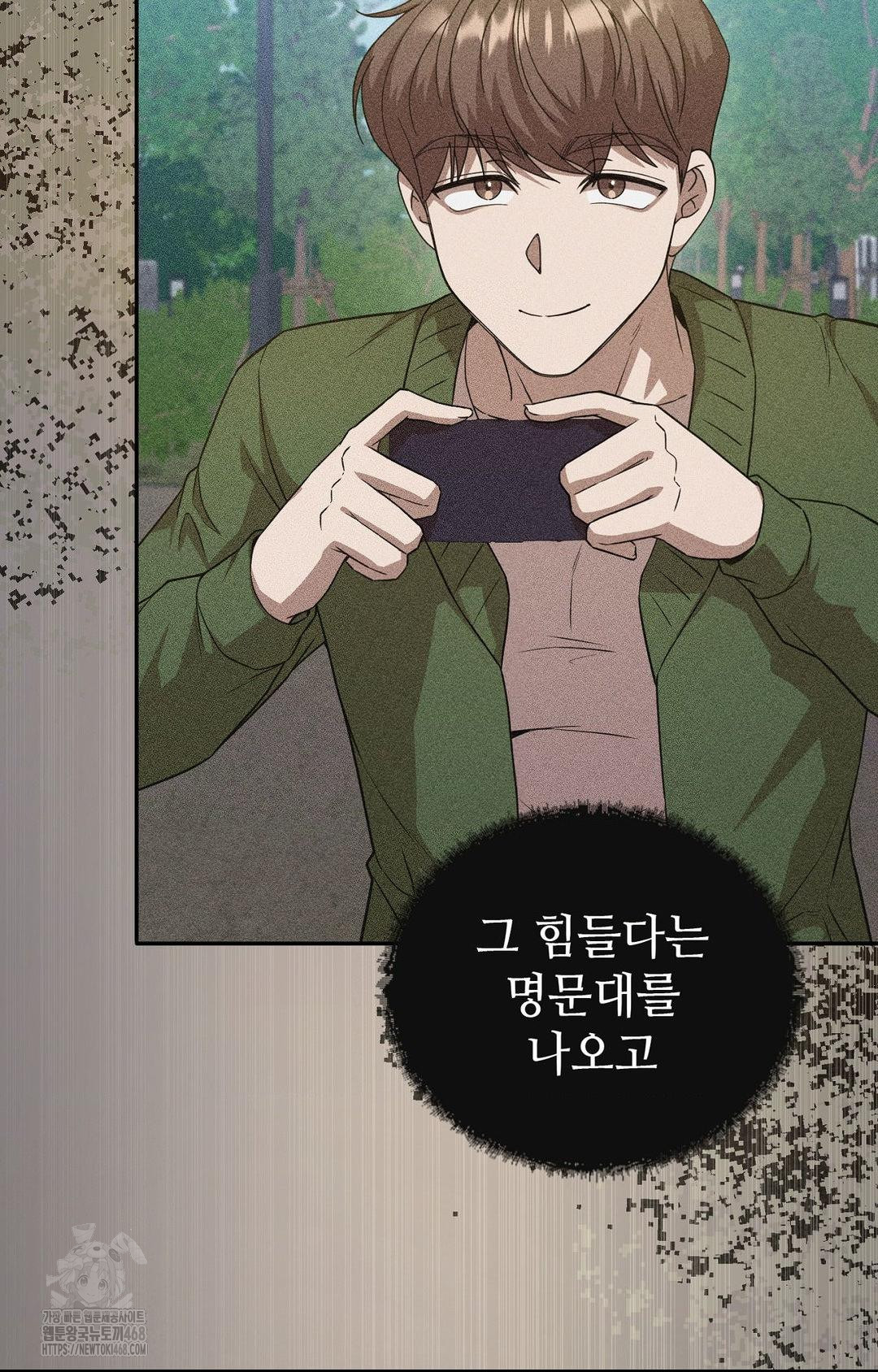 boyfriend-girlfriend-game-raw-chap-11-38