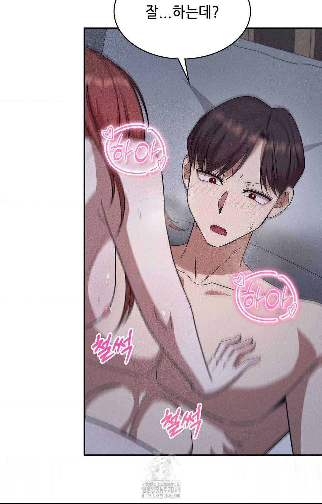 boyfriend-girlfriend-game-raw-chap-11-3