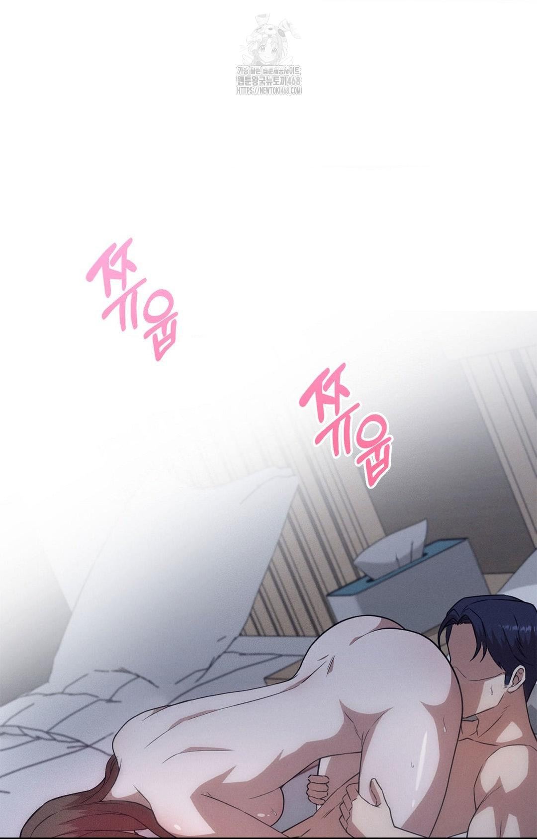 boyfriend-girlfriend-game-raw-chap-11-53