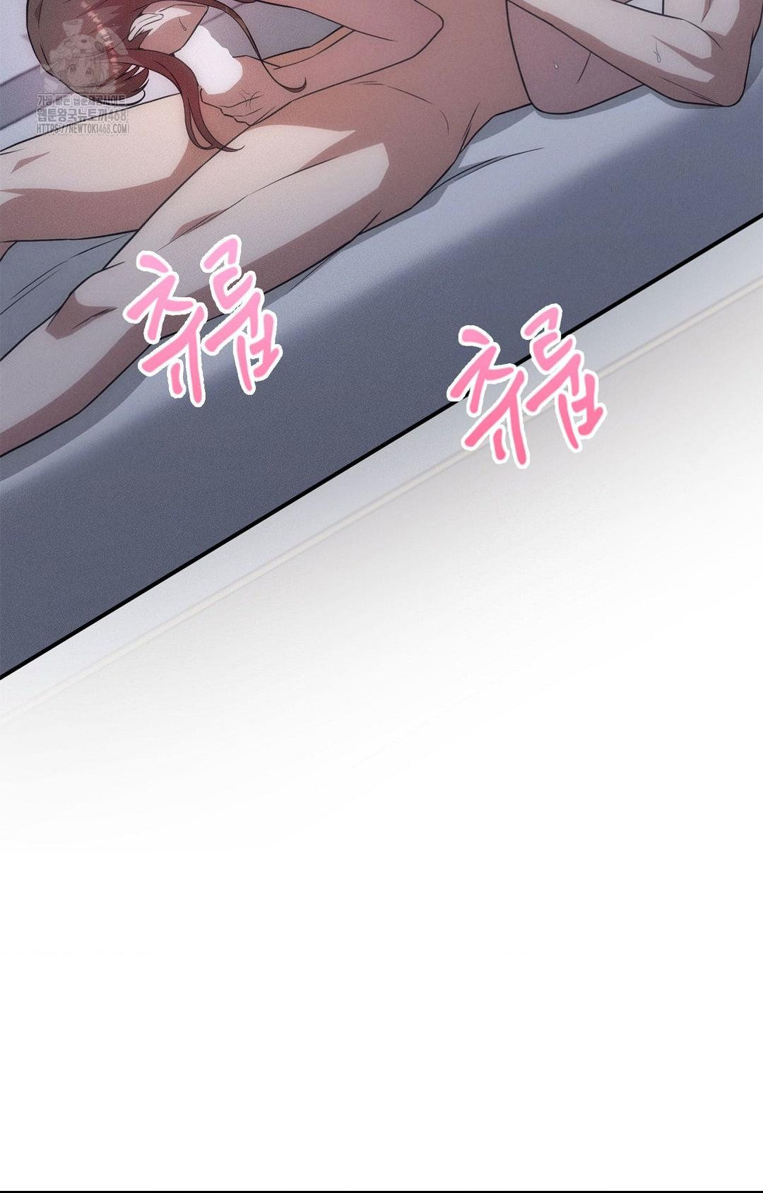 boyfriend-girlfriend-game-raw-chap-11-54
