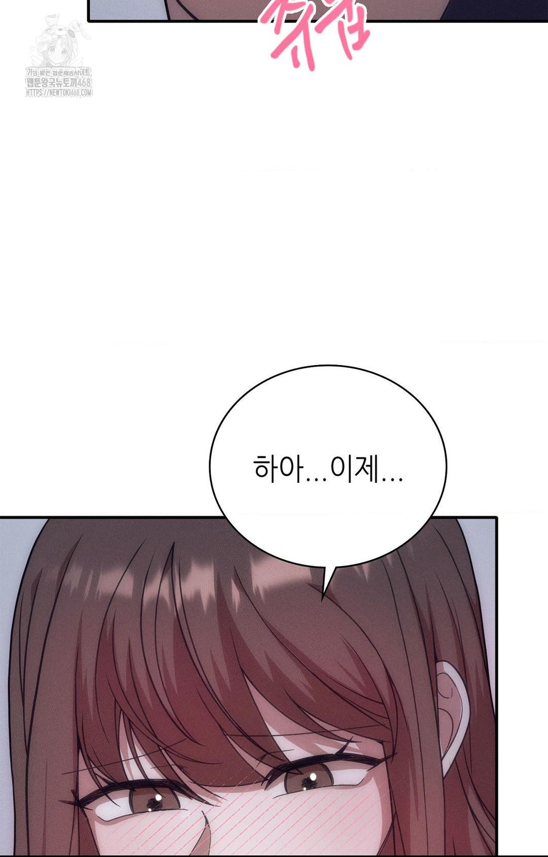 boyfriend-girlfriend-game-raw-chap-11-56