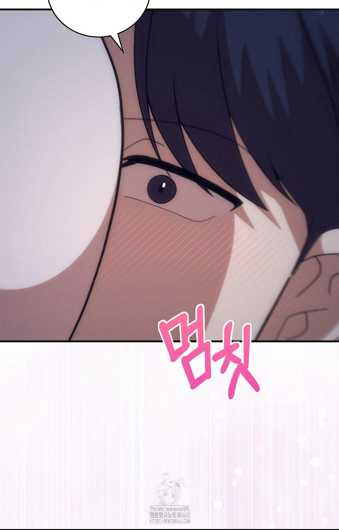 boyfriend-girlfriend-game-raw-chap-11-58