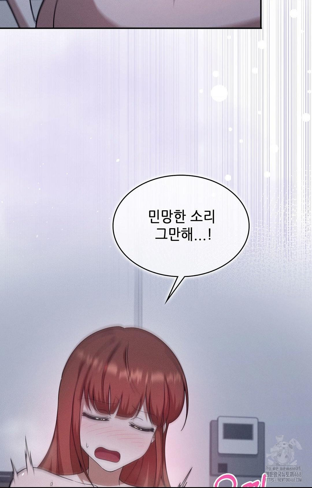 boyfriend-girlfriend-game-raw-chap-11-5