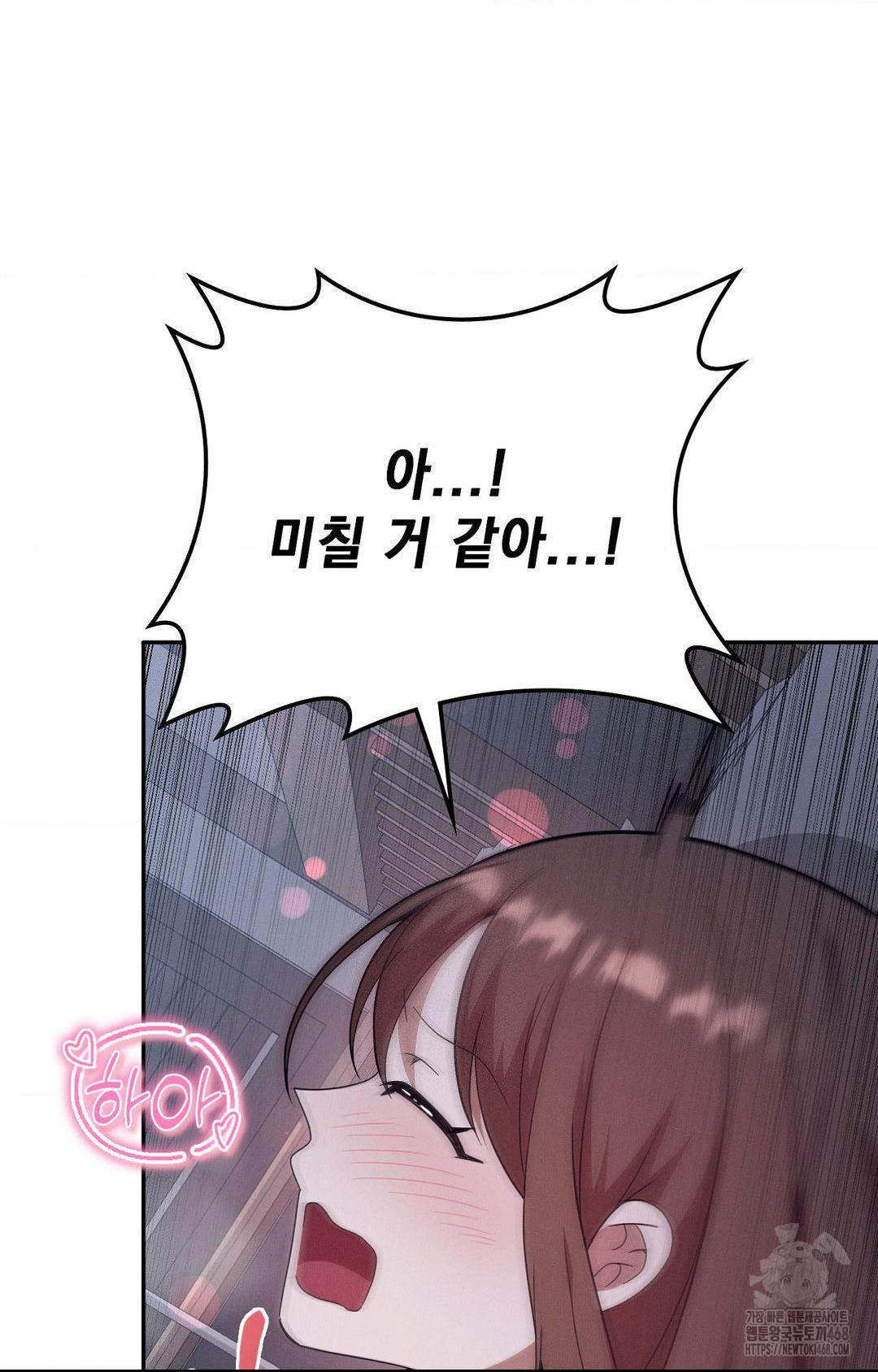 boyfriend-girlfriend-game-raw-chap-11-64