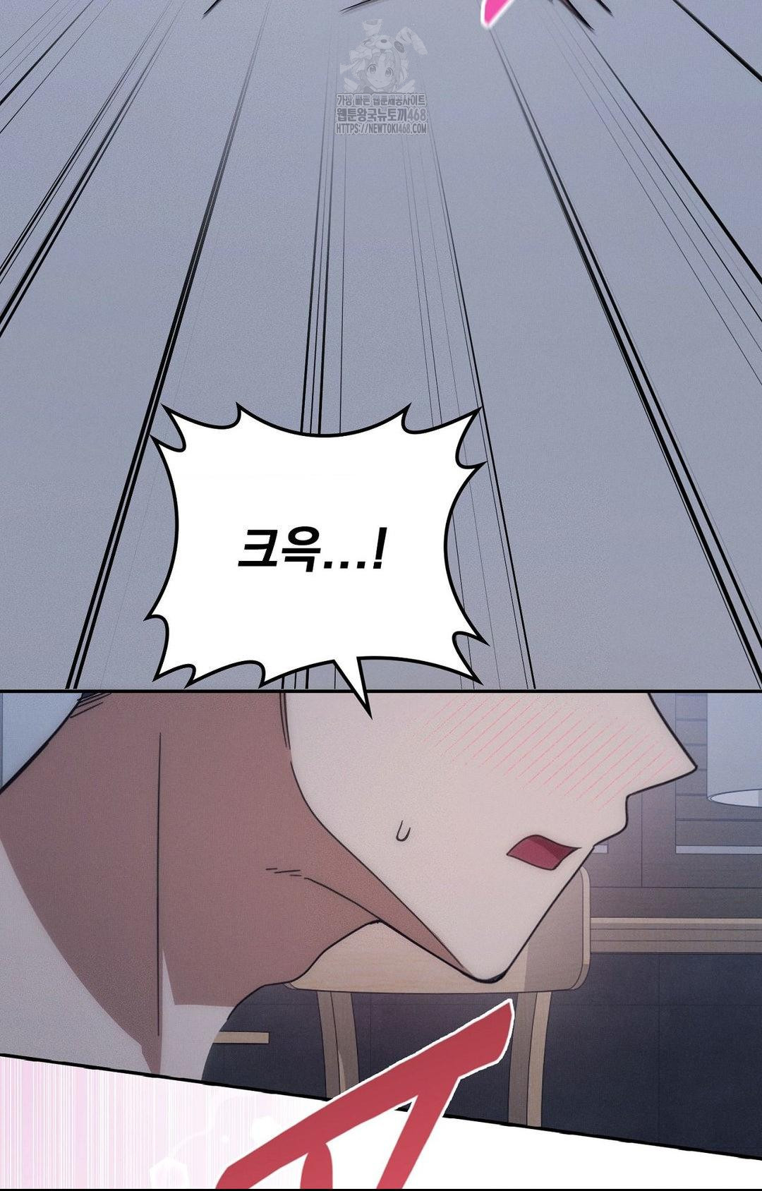 boyfriend-girlfriend-game-raw-chap-11-68