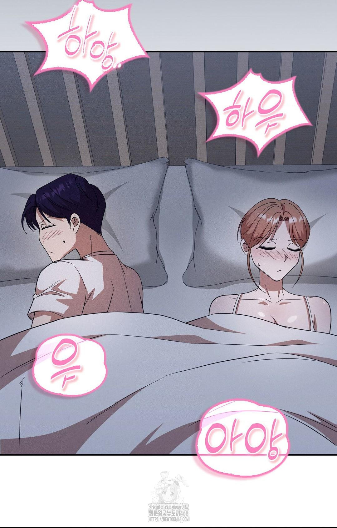 boyfriend-girlfriend-game-raw-chap-11-77