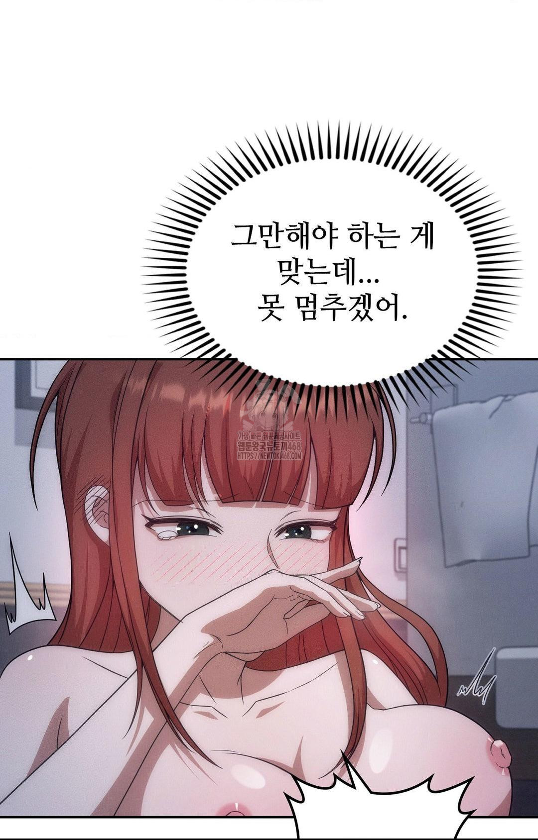 boyfriend-girlfriend-game-raw-chap-11-7