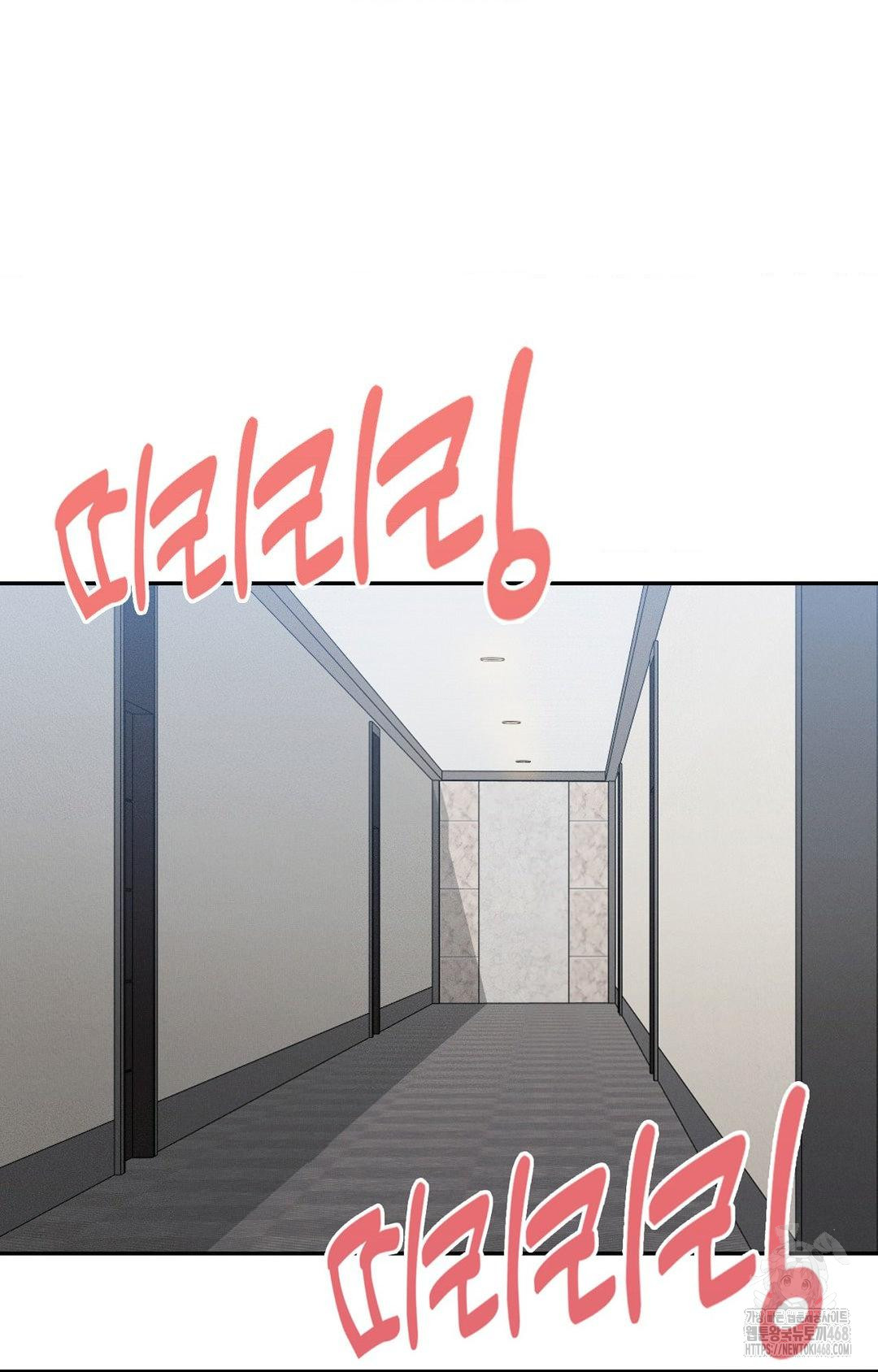 boyfriend-girlfriend-game-raw-chap-11-82