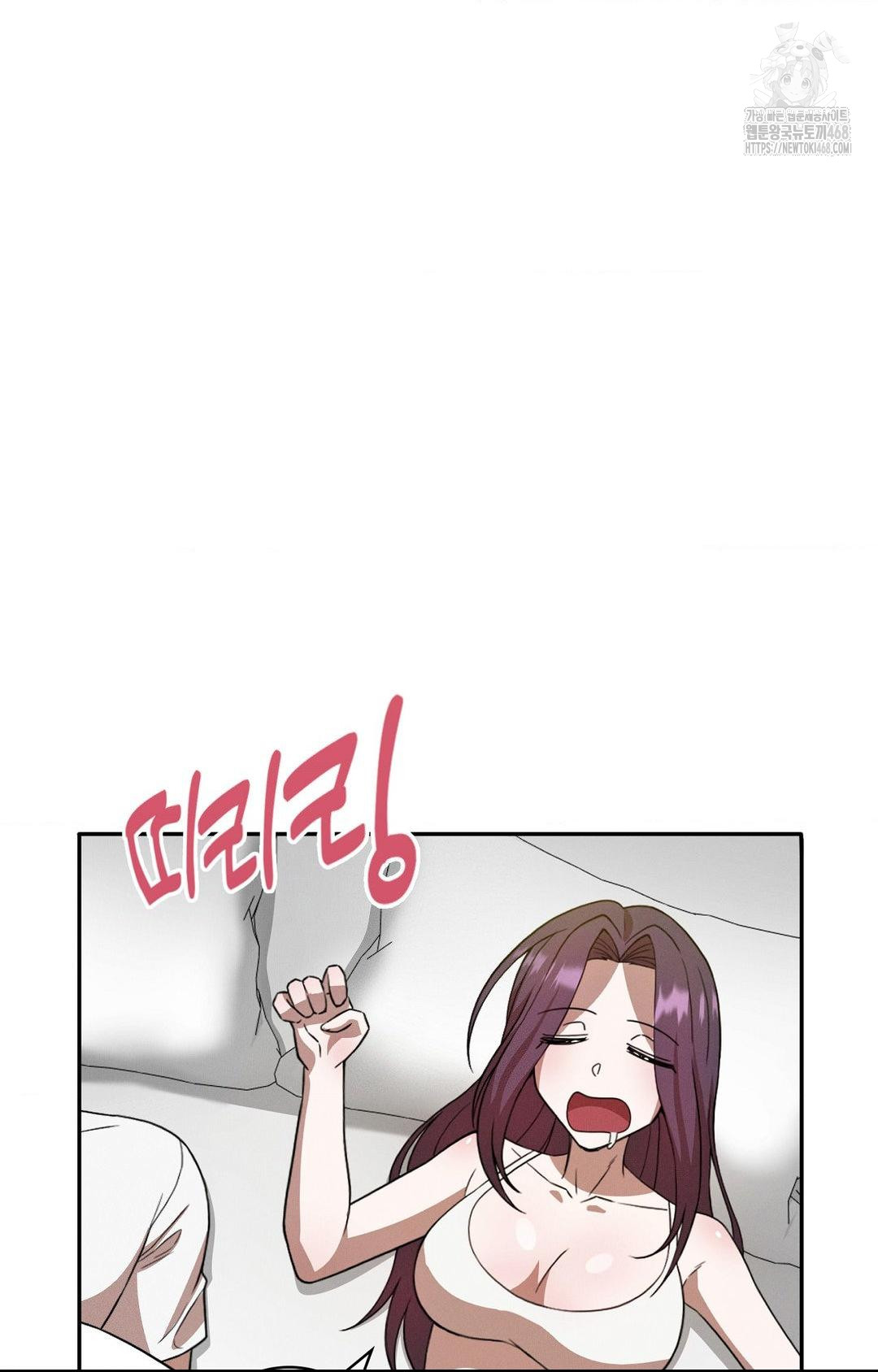 boyfriend-girlfriend-game-raw-chap-11-83