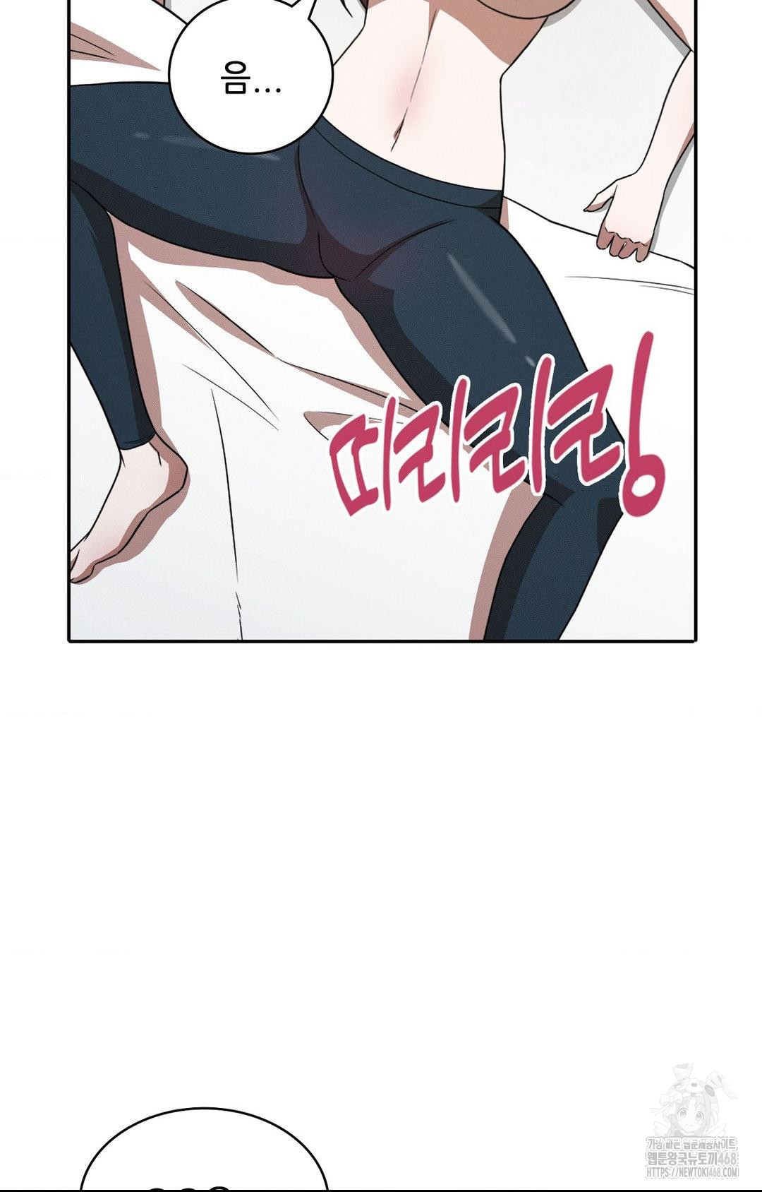 boyfriend-girlfriend-game-raw-chap-11-84