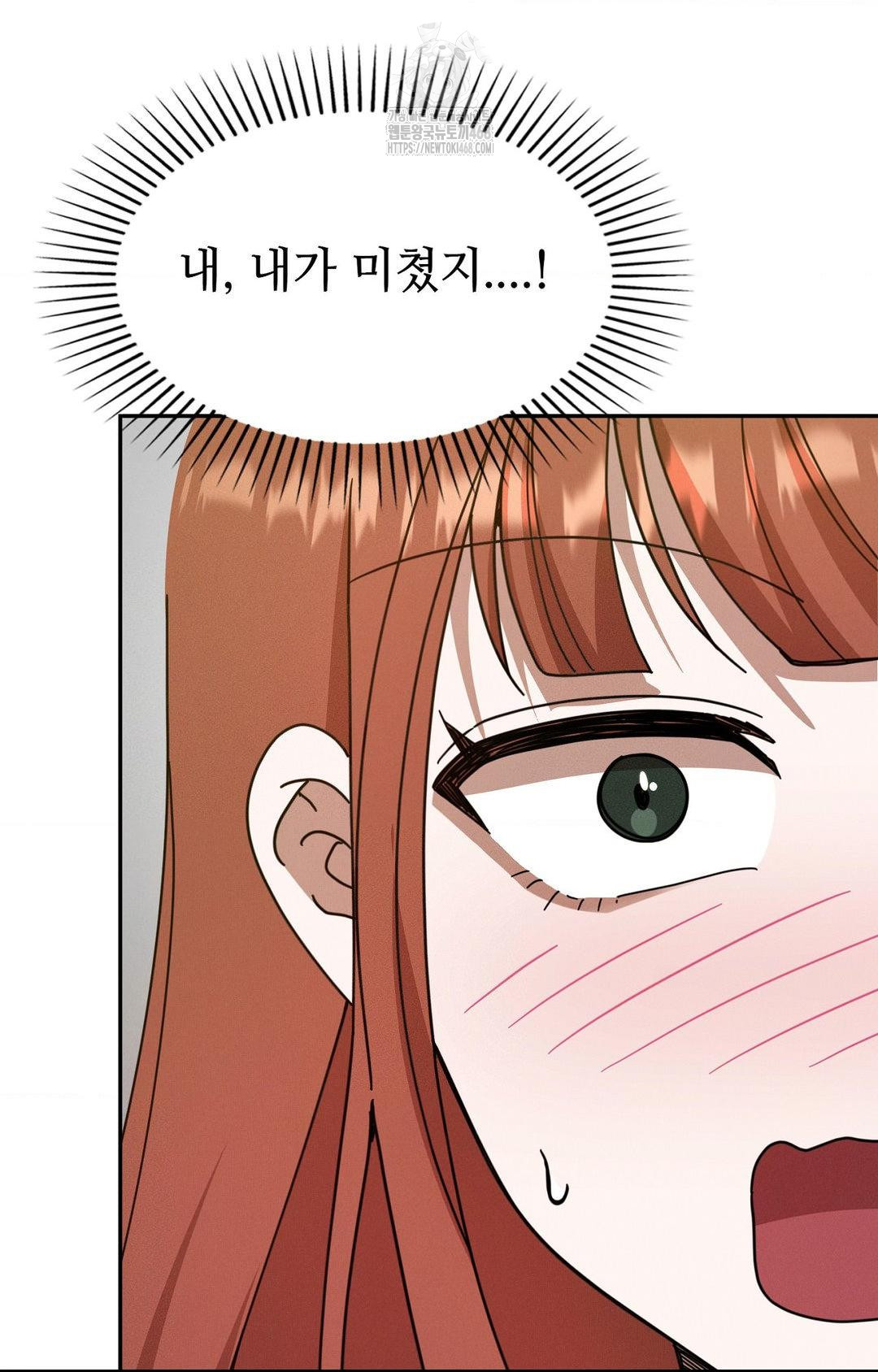 boyfriend-girlfriend-game-raw-chap-11-88