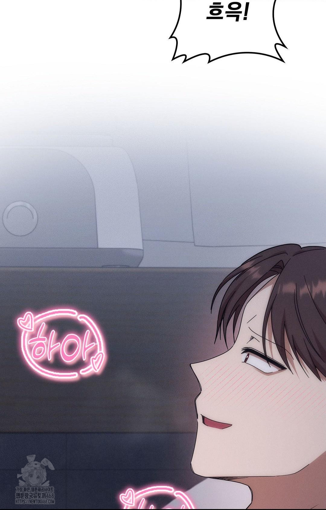 boyfriend-girlfriend-game-raw-chap-11-8