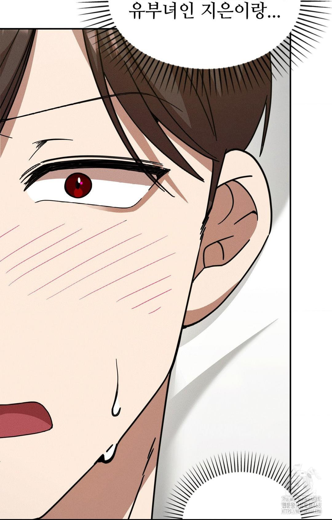 boyfriend-girlfriend-game-raw-chap-11-90