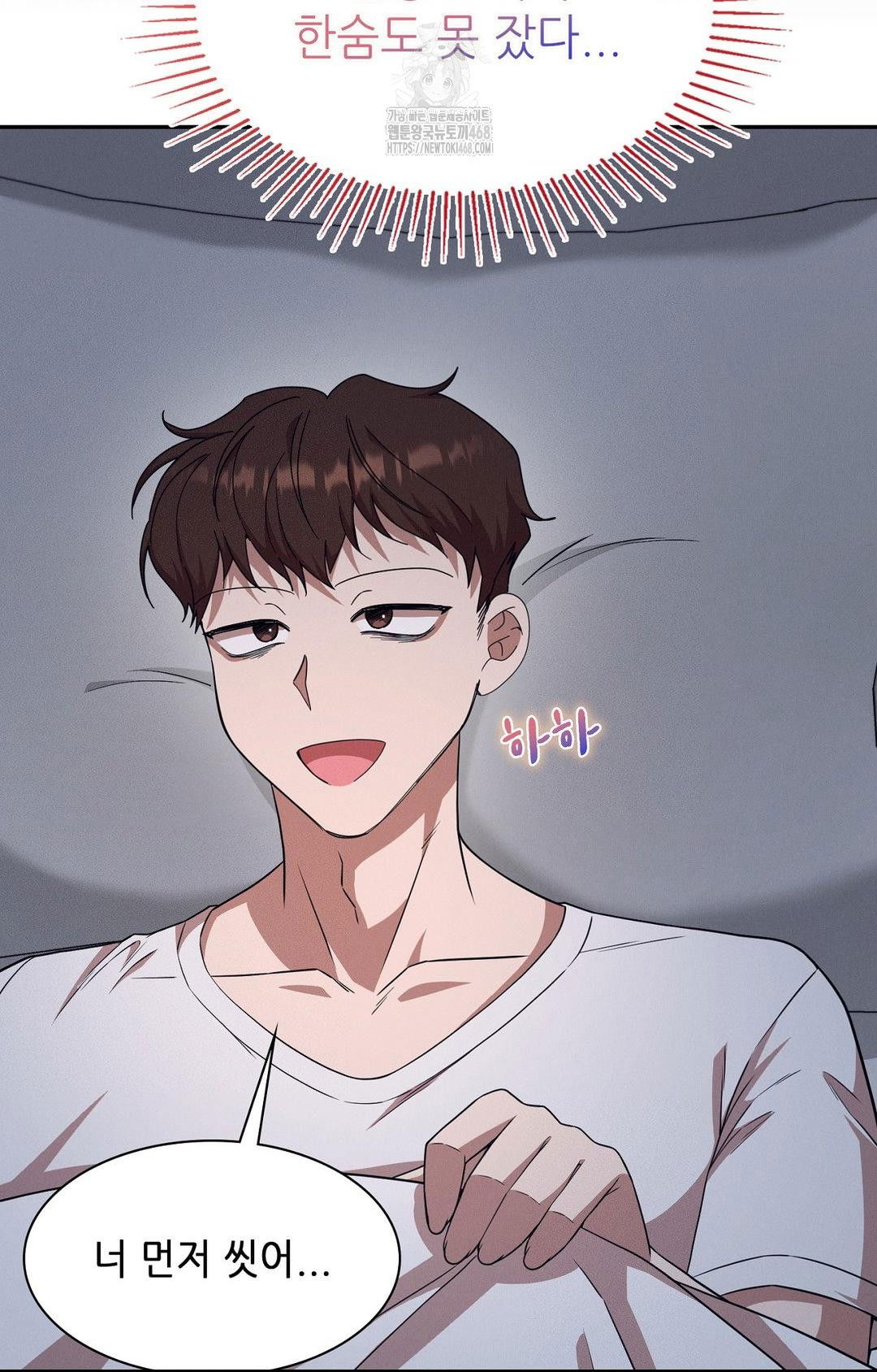 boyfriend-girlfriend-game-raw-chap-12-12