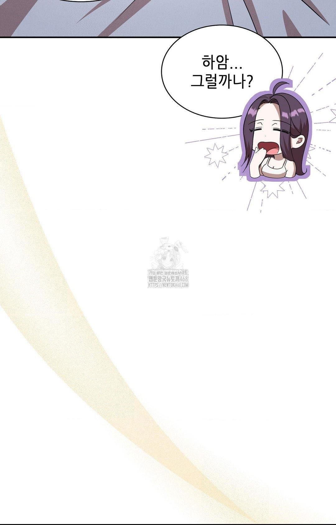 boyfriend-girlfriend-game-raw-chap-12-13